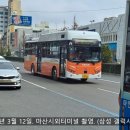 대암주유소 이미지