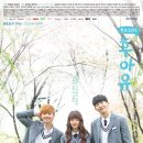 후아유 이미지