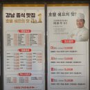서가반점 | #시흥 배곧 도원반점 #중화요리 맛집 #짜장면 먹고싶을때