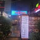 쭌노래연습장 이미지