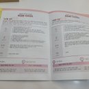 자연과한의원 이미지