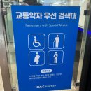 기장인쇄마트 | 나트랑 태교여행준비 (면세 육아용품 쇼핑리스트)- 파워J의 여행