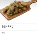 신전떡볶이 동래점 이미지