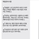 샵그리다 이미지