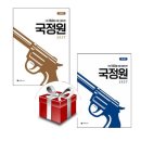 오르비 쇼핑하우