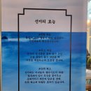 우성회관 용이점 이미지