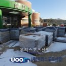 화촌중학교 이미지