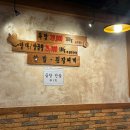부산양곱창 이미지