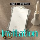 3공단3로2R-3 | [청첩장] 프리미어페이퍼 : 유니크하고 고급진 스타일로 💌