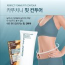 (주)컨투어 이미지