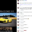 대도모터스
