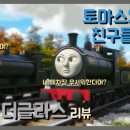 도널드와친구들 이미지