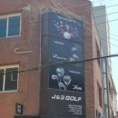 타이거골프클럽 이미지