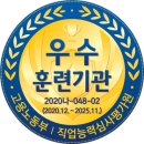 상주간호전문학원 이미지
