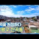 은혜떡방앗간 이미지