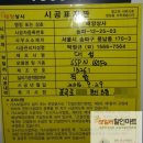 동신할인마트 이미지