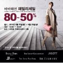 패션패밀리