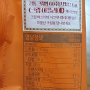 오렌지필 이미지