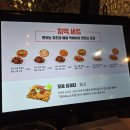 별컵맥주나주