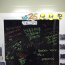 강화사랑점 이미지