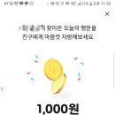 복사뱅크