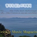 공감 뜨락 이미지