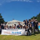 에코아트투어 이미지