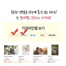 [일원2] 프리미엄 플라워&플로리스트 (A) | 강서웨딩홀 더베뉴지서울 계약후기