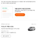 대창국제오토바이 | [대만] 1일차 택시로 시내투어 / 아시아나 비즈니스