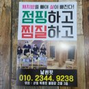 구미옥 이미지