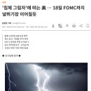 삼양사아산공장노동조합 | 2024.09.05 매일경제 신문 요약