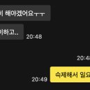 수원-이의-이의-07 | 90. 9월 모의고사 후기