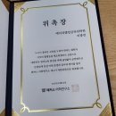 제4기연구소 이미지
