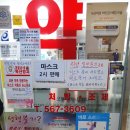 골드로즈약국 이미지