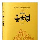270-4037 이미지