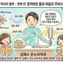 온누리우주약국 이미지