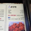 타코야끼토리 이미지