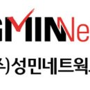 성민기업 이미지