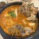동탄1동 ‘국밥도’ 내돈내산 솔직후기