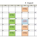 연습일지 ( 7월 23/25일 화.목) 이미지