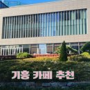 폴바셋수원컨트리클럽점 이미지