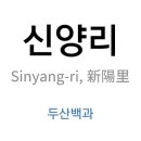 장동목장 이미지