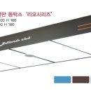 PRO당구장 이미지