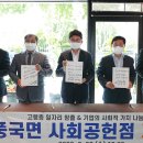 풍국면사회공헌점 이미지