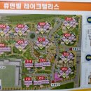 휴먼빌레이크공인중개사사무소 | 한빛마을 2단지 (휴먼빌 레이크팰리스)매매!