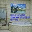 풍경이있는집 이미지