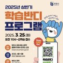 선착순 이미지