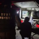 경남석유