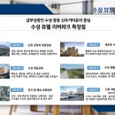 대백마트대구역점