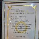 라인오브댄스스포츠